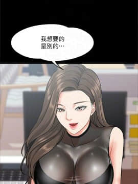 教授，你還等什麽？1-32話_01-32_0190