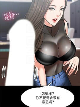 教授，你還等什麽？1-32話_01-32_0196