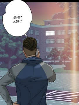 教授，你還等什麽？1-32話_01-32_0203