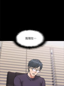 教授，你還等什麽？1-32話_01-32_0208