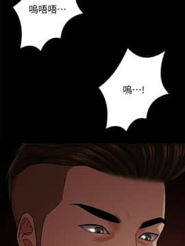 教授，你還等什麽？1-32話_01-32_0219