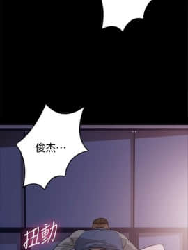 教授，你還等什麽？1-32話_01-32_0222