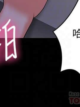 教授，你還等什麽？1-32話_01-32_0231
