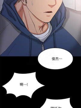 教授，你還等什麽？1-32話_01-32_0233