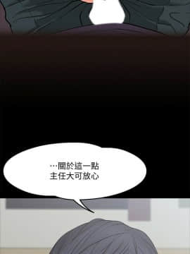 教授，你還等什麽？1-32話_01-32_0259