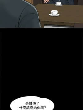 教授，你還等什麽？1-32話_01-32_0263