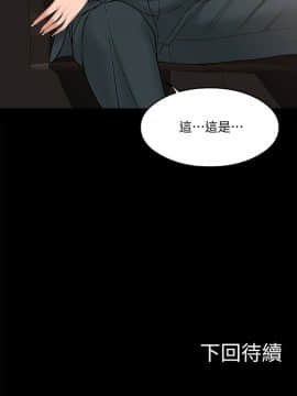 教授，你還等什麽？1-32話_01-32_0264
