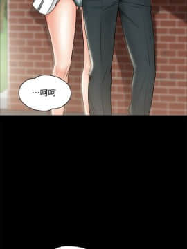 教授，你還等什麽？1-32話_01-32_0302