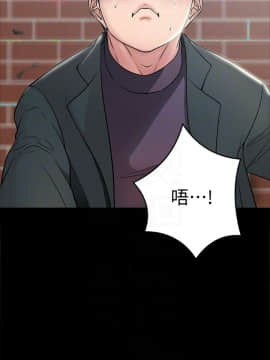 教授，你還等什麽？1-32話_01-32_0312