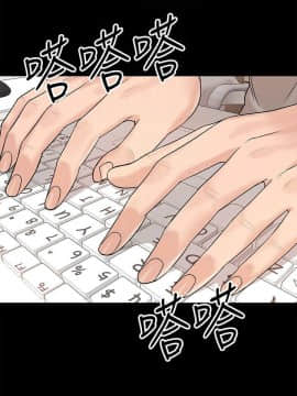 教授，你還等什麽？1-32話_01-32_0429