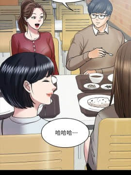 教授，你還等什麽？1-32話_01-32_0483