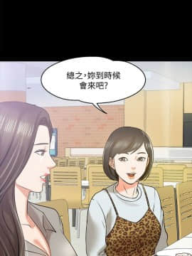 教授，你還等什麽？1-32話_01-32_0493