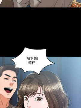 教授，你還等什麽？1-32話_01-32_0520
