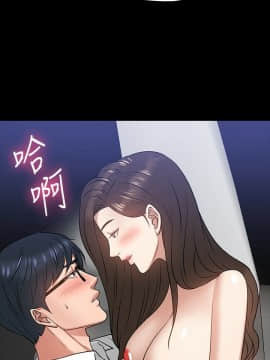 教授，你還等什麽？1-32話_01-32_0643