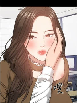 教授，你還等什麽？1-32話_01-32_1236