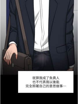教授，你還等什麽？1-32話_01-32_1295