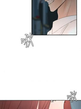 鄰居妹妹轉大人 1-28話_1-28_0004