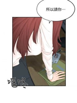 鄰居妹妹轉大人 1-28話_1-28_0013
