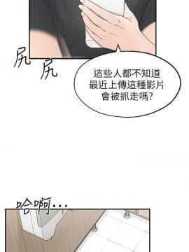 鄰居妹妹轉大人 1-28話_1-28_0016