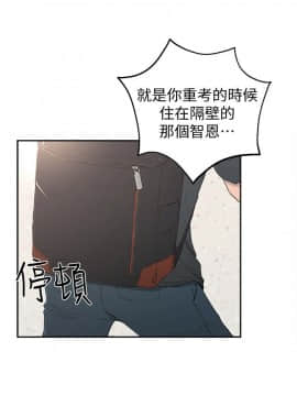 鄰居妹妹轉大人 1-28話_1-28_0047