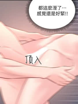 鄰居妹妹轉大人 1-28話_1-28_0126