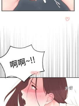 鄰居妹妹轉大人 1-28話_1-28_0173