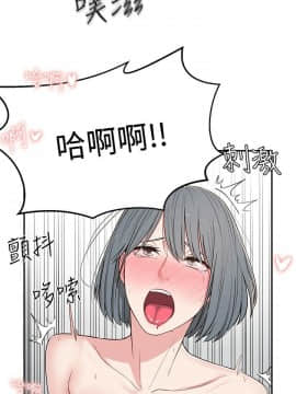 鄰居妹妹轉大人 1-28話_1-28_0197