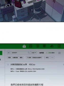 鄰居妹妹轉大人 1-28話_1-28_0237