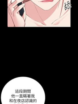 鄰居妹妹轉大人 1-28話_1-28_0243