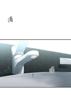 鄰居妹妹轉大人 1-28話_1-28_0275