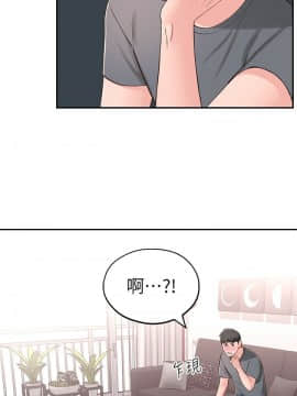 鄰居妹妹轉大人 1-28話_1-28_0308