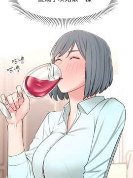 鄰居妹妹轉大人 1-28話_1-28_0378