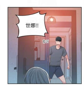 鄰居妹妹轉大人 1-28話_1-28_0397