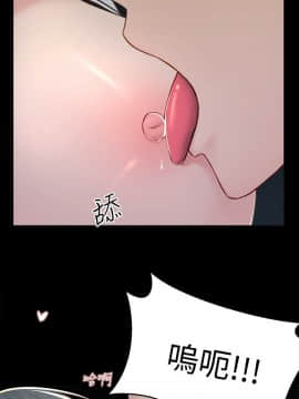 鄰居妹妹轉大人 1-28話_1-28_0408