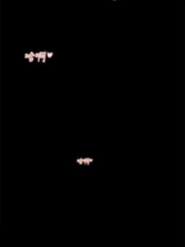 鄰居妹妹轉大人 1-28話_1-28_0413