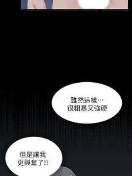鄰居妹妹轉大人 1-28話_1-28_0451
