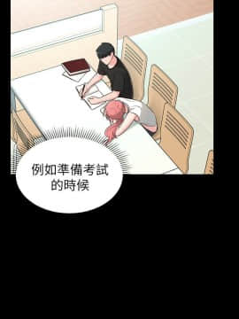 鄰居妹妹轉大人 1-28話_1-28_0546