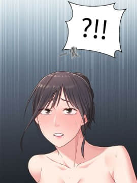 鄰居妹妹轉大人 1-28話_1-28_0637