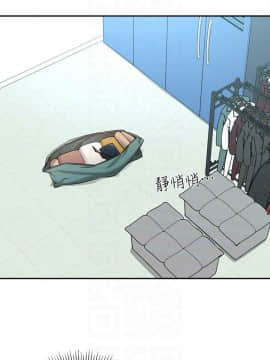 鄰居妹妹轉大人 1-28話_1-28_0679
