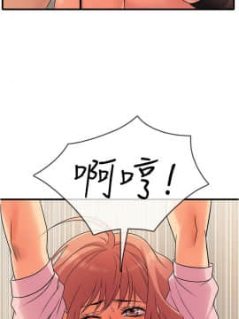 精奇打工仔 1-19話_01-19_0059