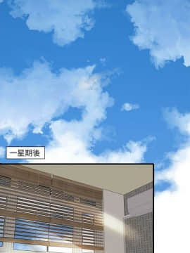 精奇打工仔 1-19話_01-19_0074