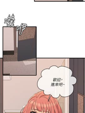 精奇打工仔 1-19話_01-19_0151