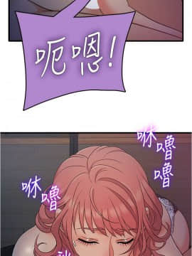 精奇打工仔 1-19話_01-19_0193