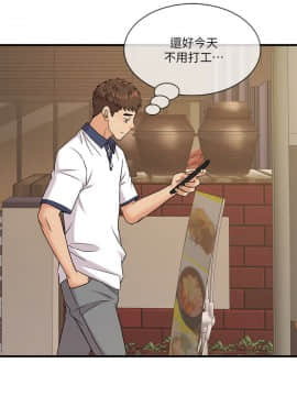 精奇打工仔 1-19話_01-19_0221