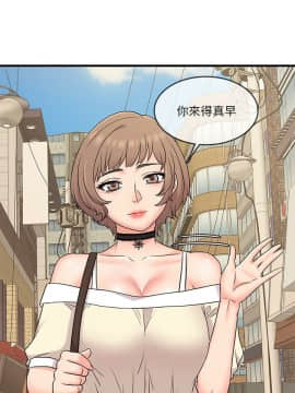 精奇打工仔 1-19話_01-19_0222