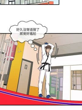 精奇打工仔 1-19話_01-19_0226