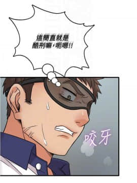 精奇打工仔 1-19話_01-19_0308
