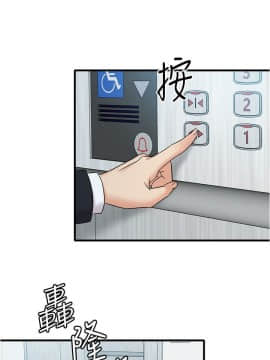 精奇打工仔 1-19話_01-19_0344