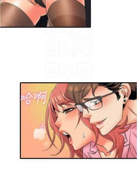 精奇打工仔 1-19話_01-19_0359