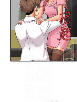 精奇打工仔 1-19話_01-19_0361